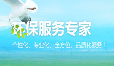湖南中揚環?？萍加邢薰?></div>
                <div   id=